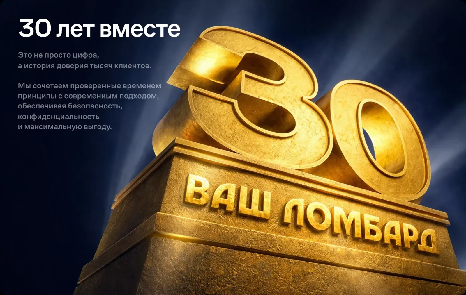 0% на первые 7 дней
