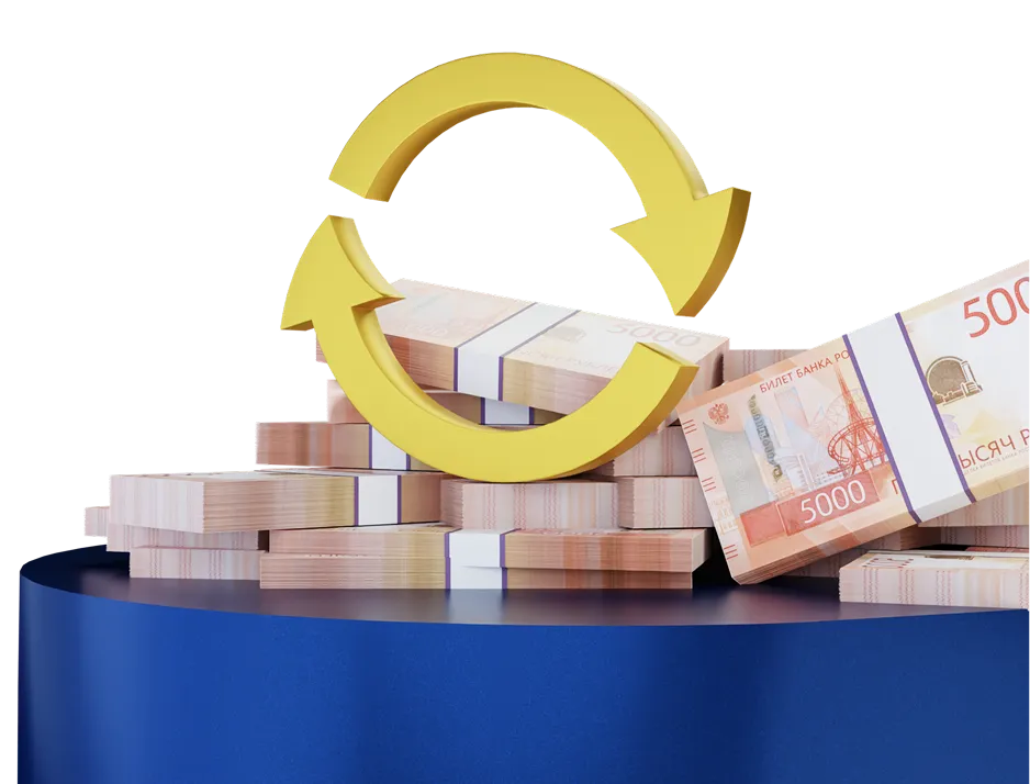 Рефинансирование займа