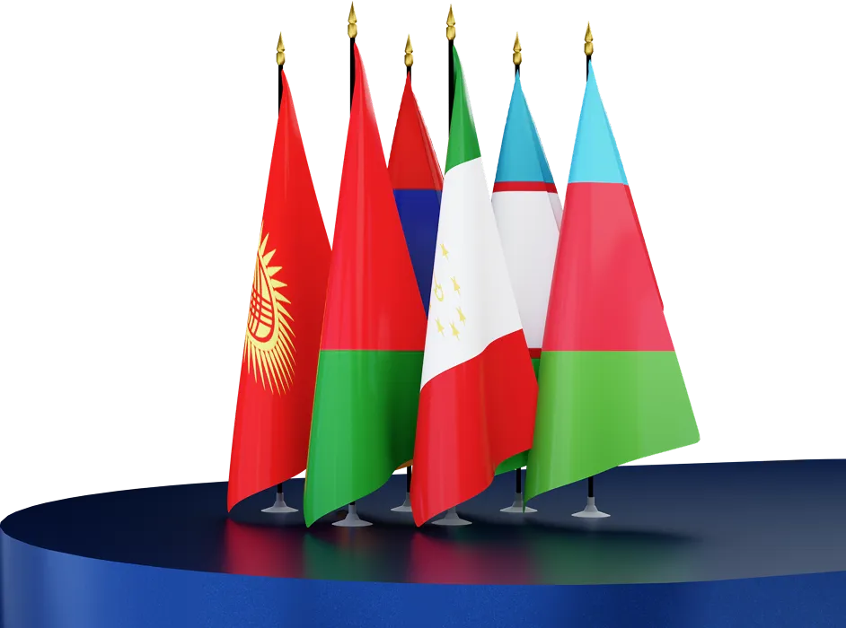 Иностранцам