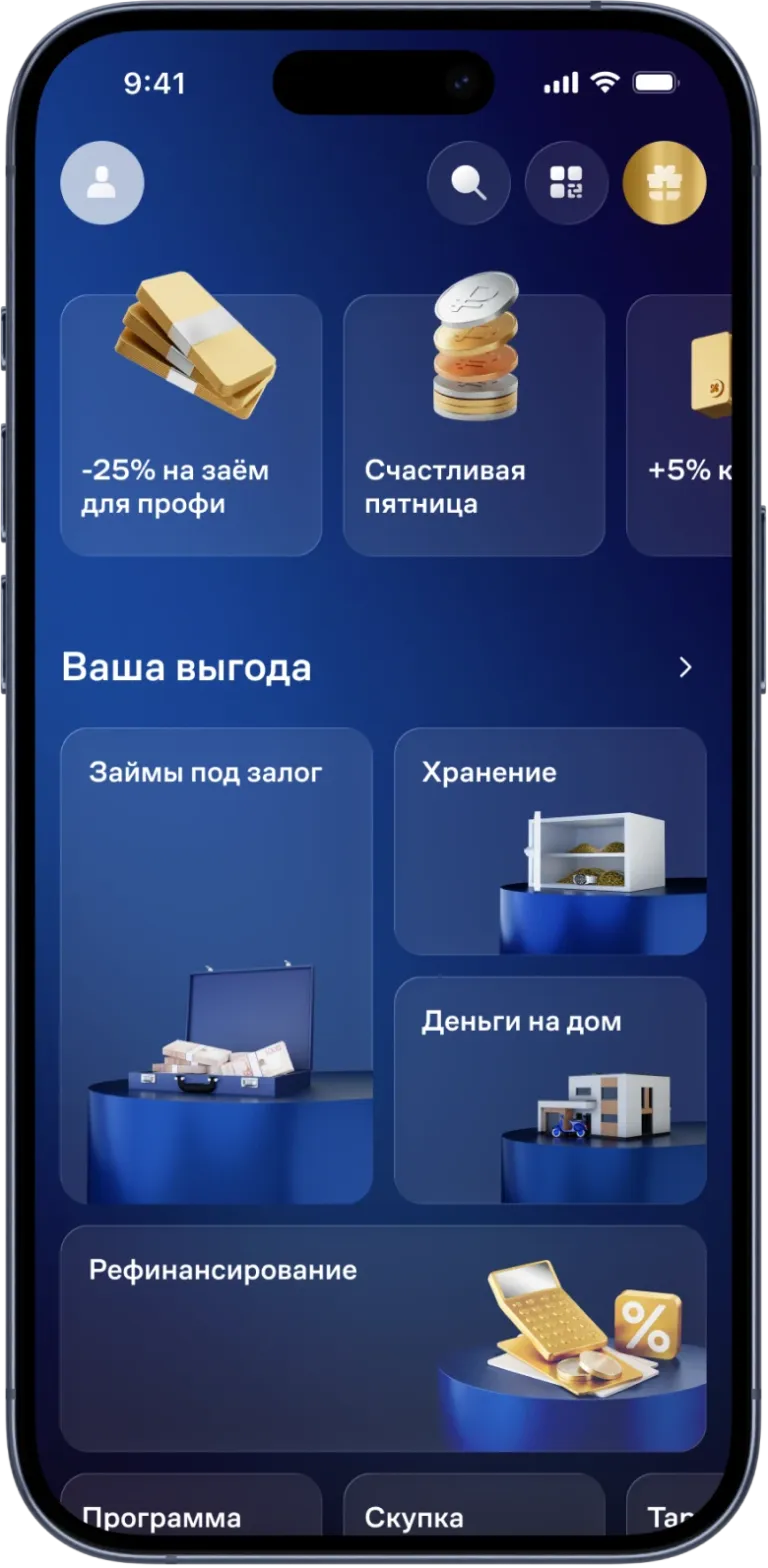 mobile app