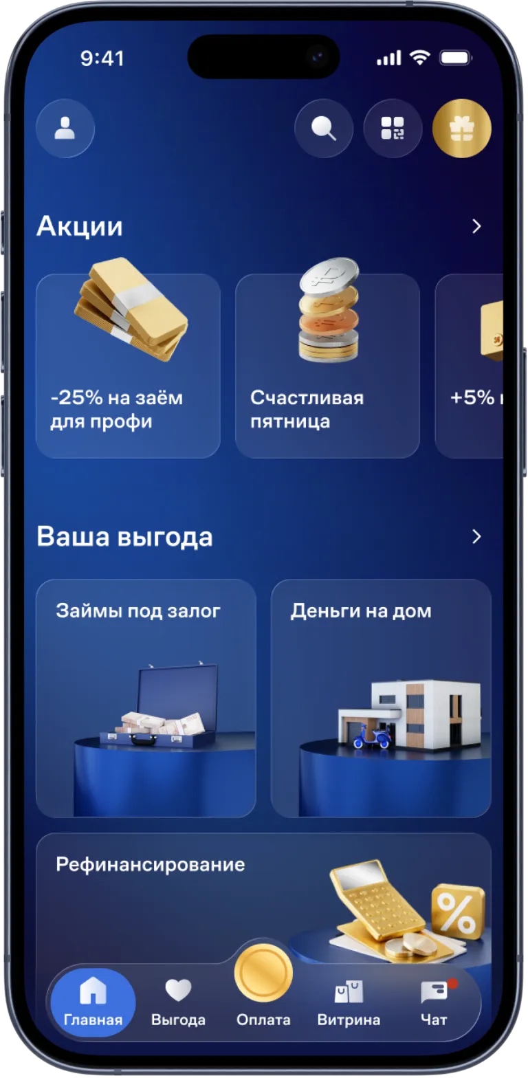 mobile app