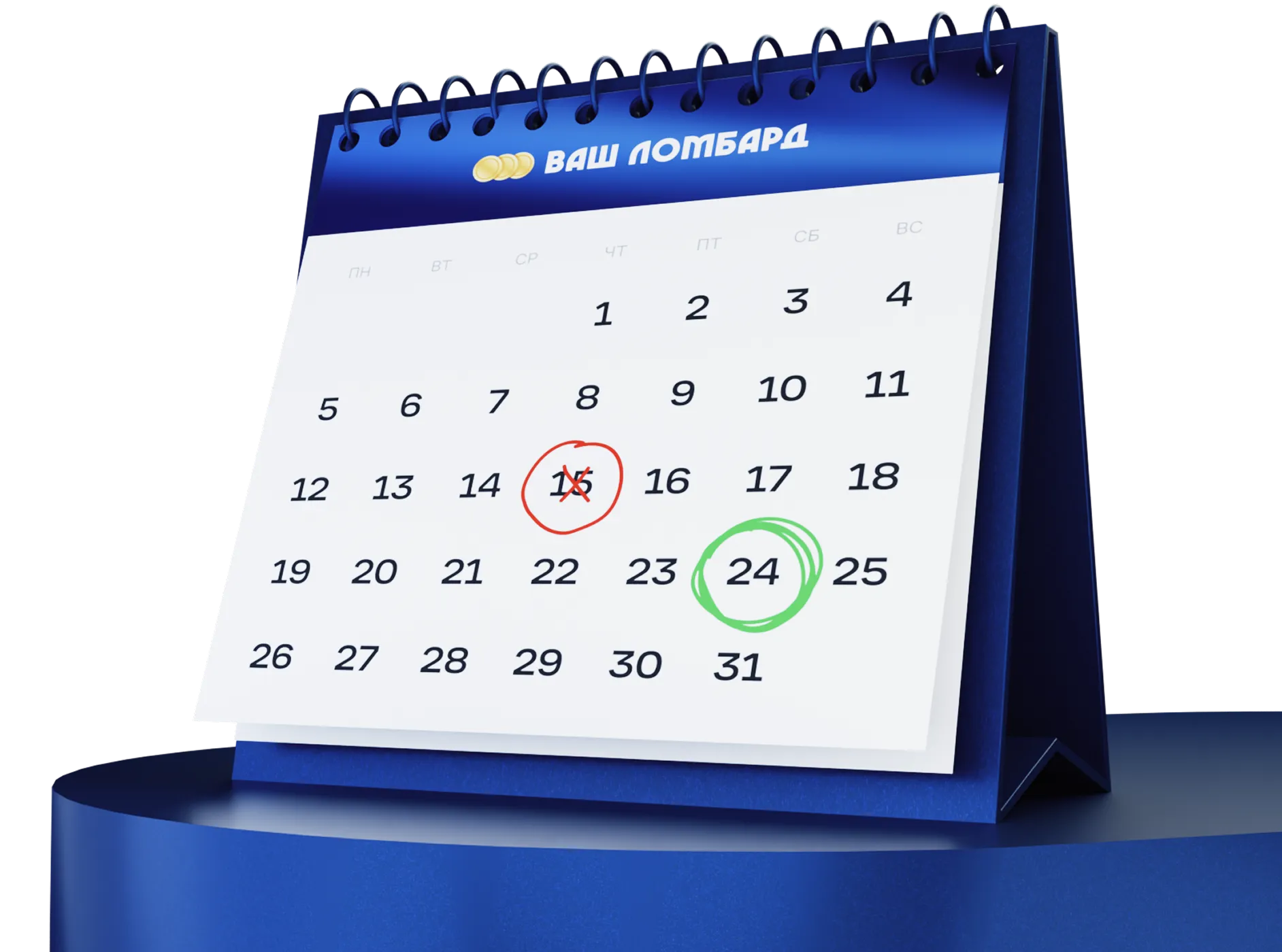Как получить отсрочку