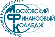 Московский финансово-экономический колледж