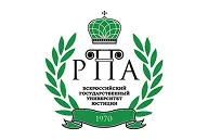 Российский государственный университет юстиции
