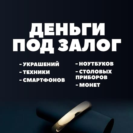 Что принимаем